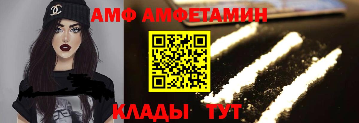 Амфетамин 98% Орёл