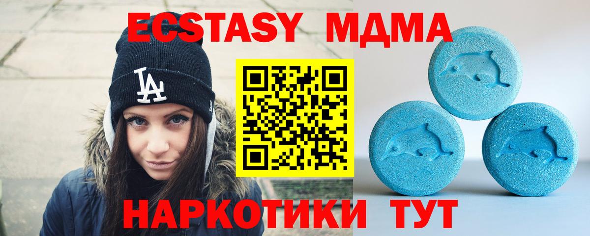 Орёл  ГАШИШ  COCAIN  Вход с VPN  МЕФ кристаллы 