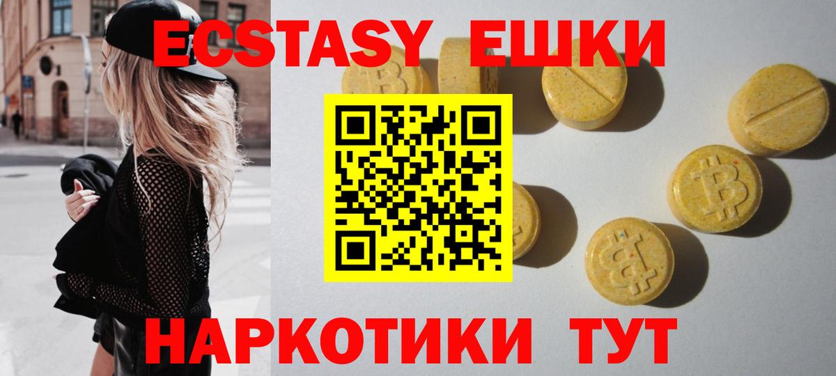 MEGA как зайти  ЭКСТАЗИ Punisher  Вход с VPN  Экстази  Экстази 280 MDMA  Орёл 