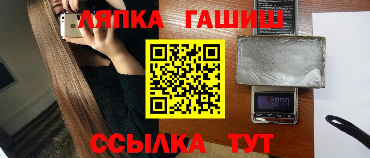 Орёл  Гашиш ice o lator  Вход с VPN 