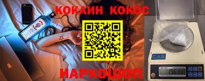 а пвп мука Обнинск
