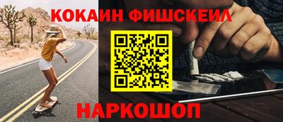 кокаин премиум Нягань