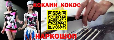 кокаин премиум Нягань
