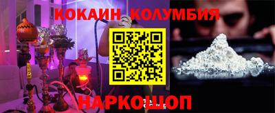 прущая мука Обь