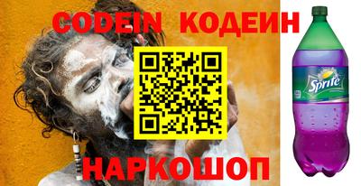 прущая мука Обь