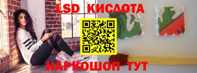 прущая мука Обь