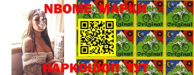 прущая мука Обь
