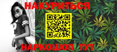 прущая мука Обь