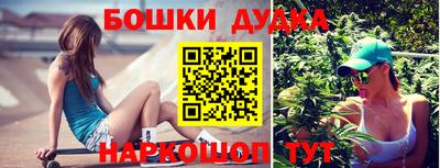 прущая мука Обь