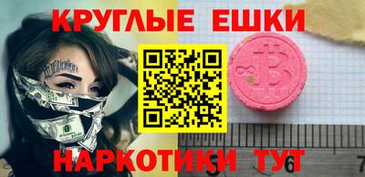 прущая мука Обь