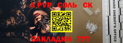 прущая мука Обь