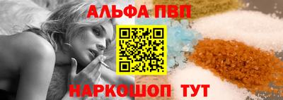 прущая мука Обь