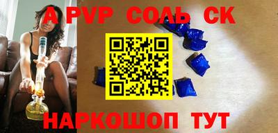 прущая мука Обь