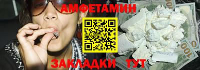 прущая мука Обь