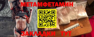 прущая мука Обь