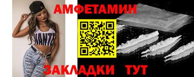 а пвп мука Обнинск