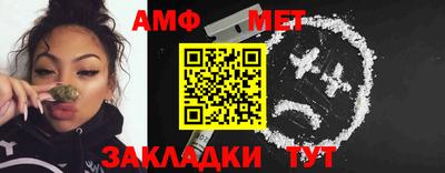 а пвп мука Обнинск