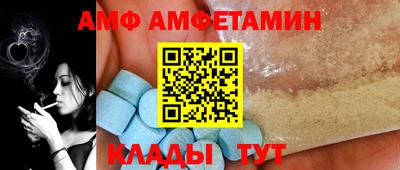 а пвп мука Обнинск