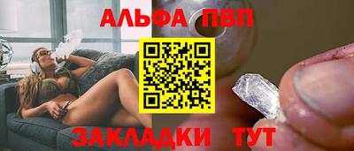 а пвп мука Обнинск