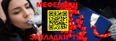 а пвп мука Обнинск