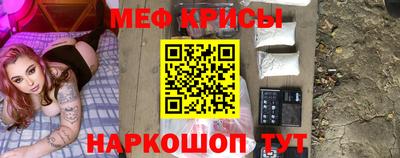 прущая мука Обь