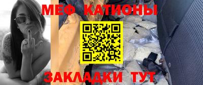 прущая мука Обь