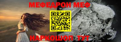 прущая мука Обь