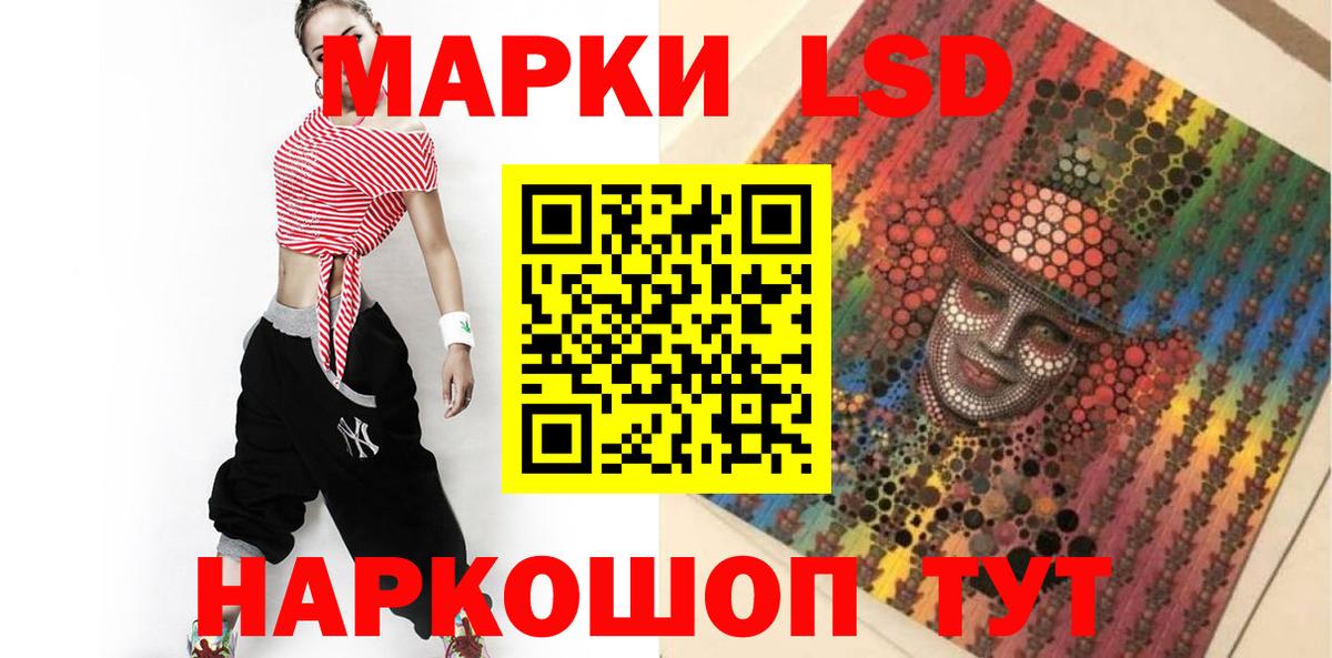 ЛСД экстази  LSD-25 экстази кислота  ЛСД экстази ecstasy  Вход с VPN  Орёл 