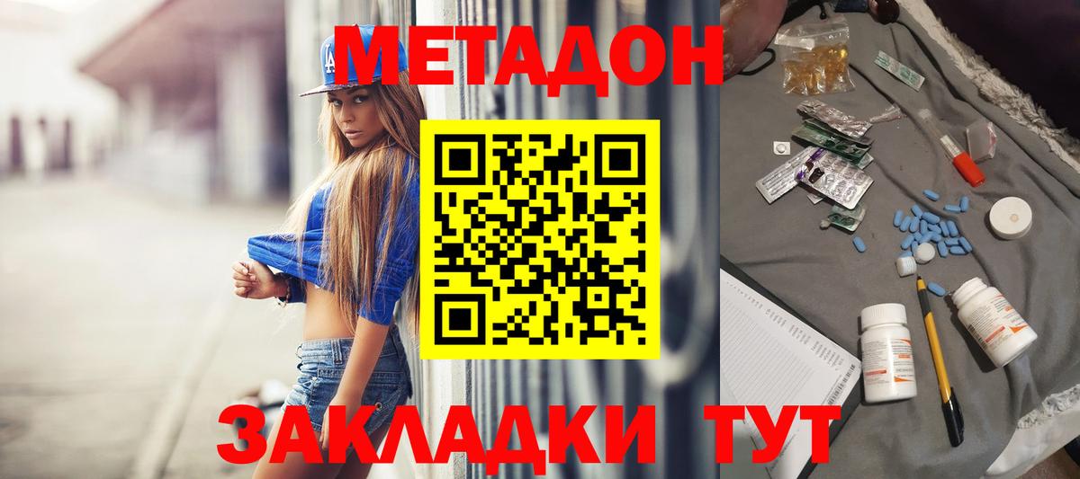 МЕТАДОН белоснежный Орёл