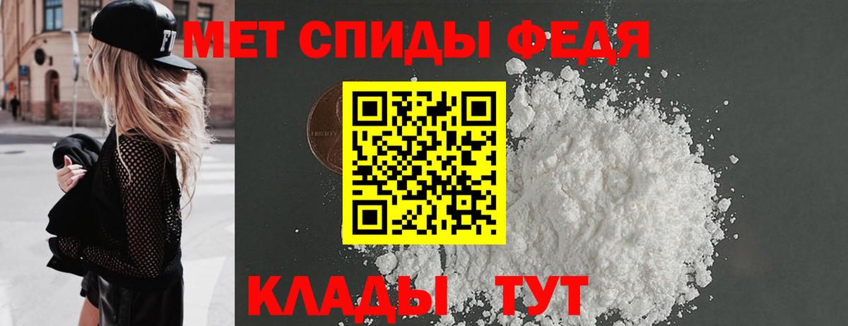 Первитин винт Орёл