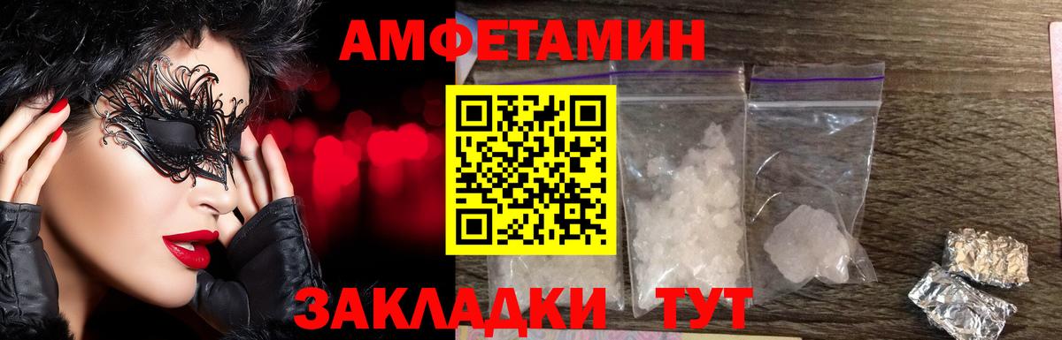 Орёл  МЕТАМФЕТАМИН винт  МЕТАМФЕТАМИН винт  Вход с VPN 