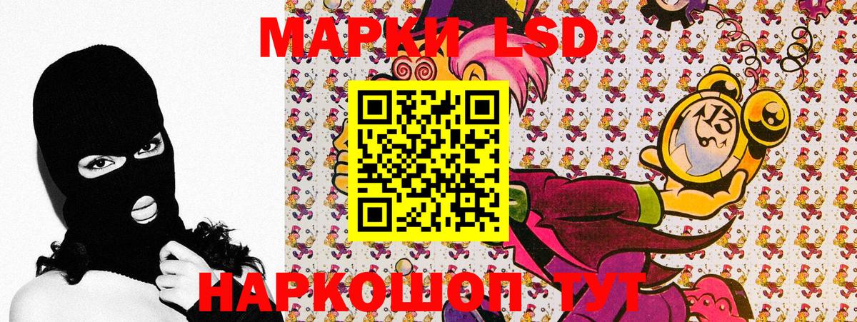 Марки NBOMe 1,5мг  Марки NBOMe 1,5мг  Орёл  Вход с VPN 