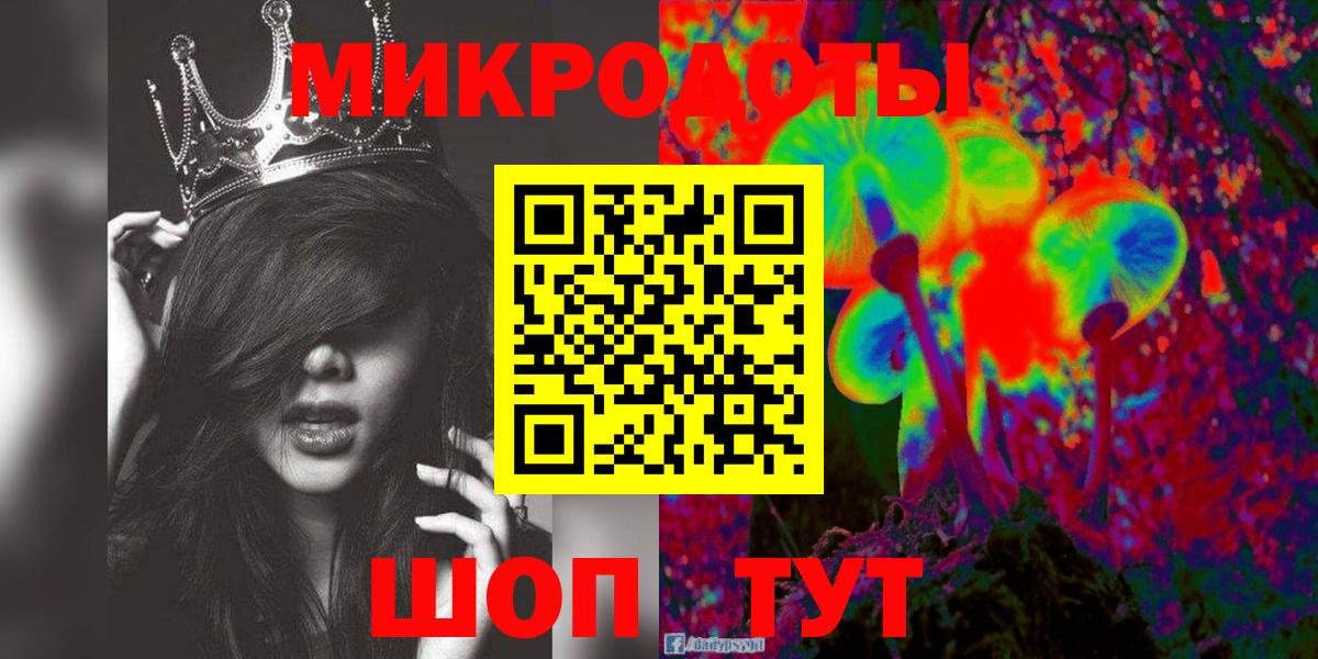 Орёл  Галлюциногенные грибы Psilocybe  Вход с VPN 