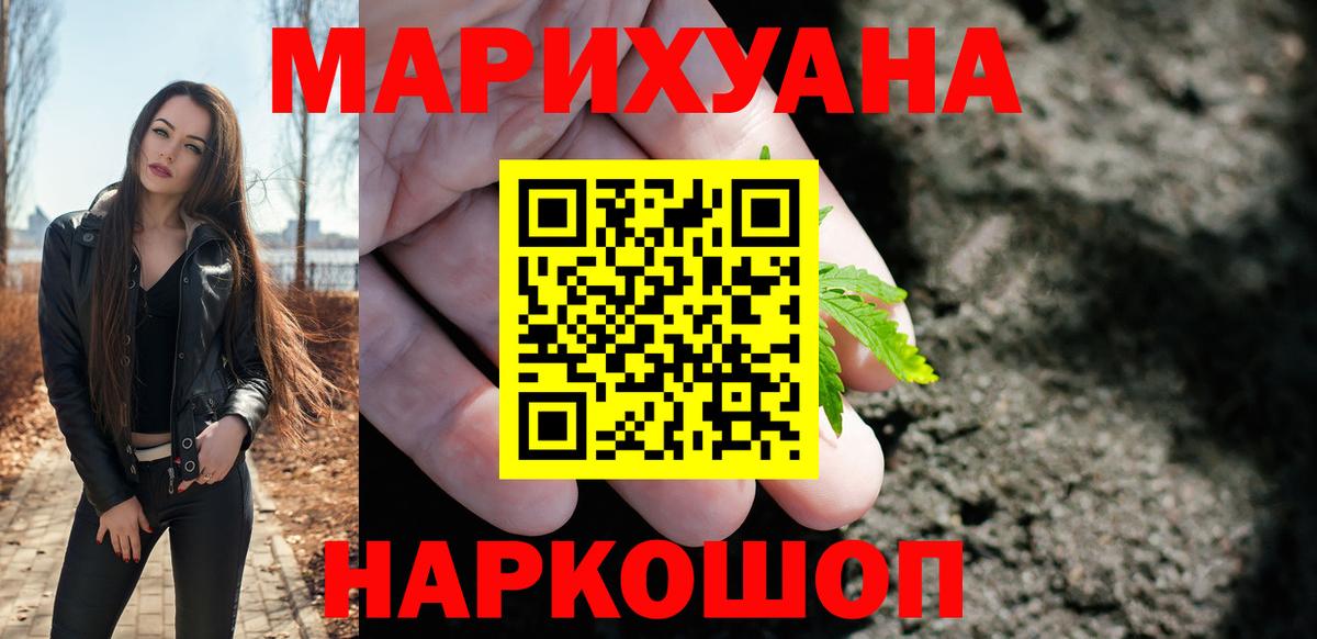 Каннабис индика Орёл